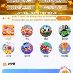 tc lottry source code free II tc lottery source code free download II tc lottery website setup