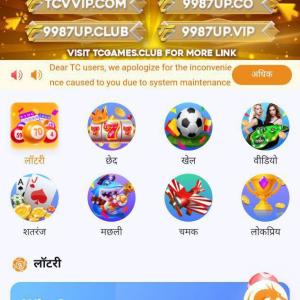 tc lottry source code free II tc lottery source code free download II tc lottery website setup